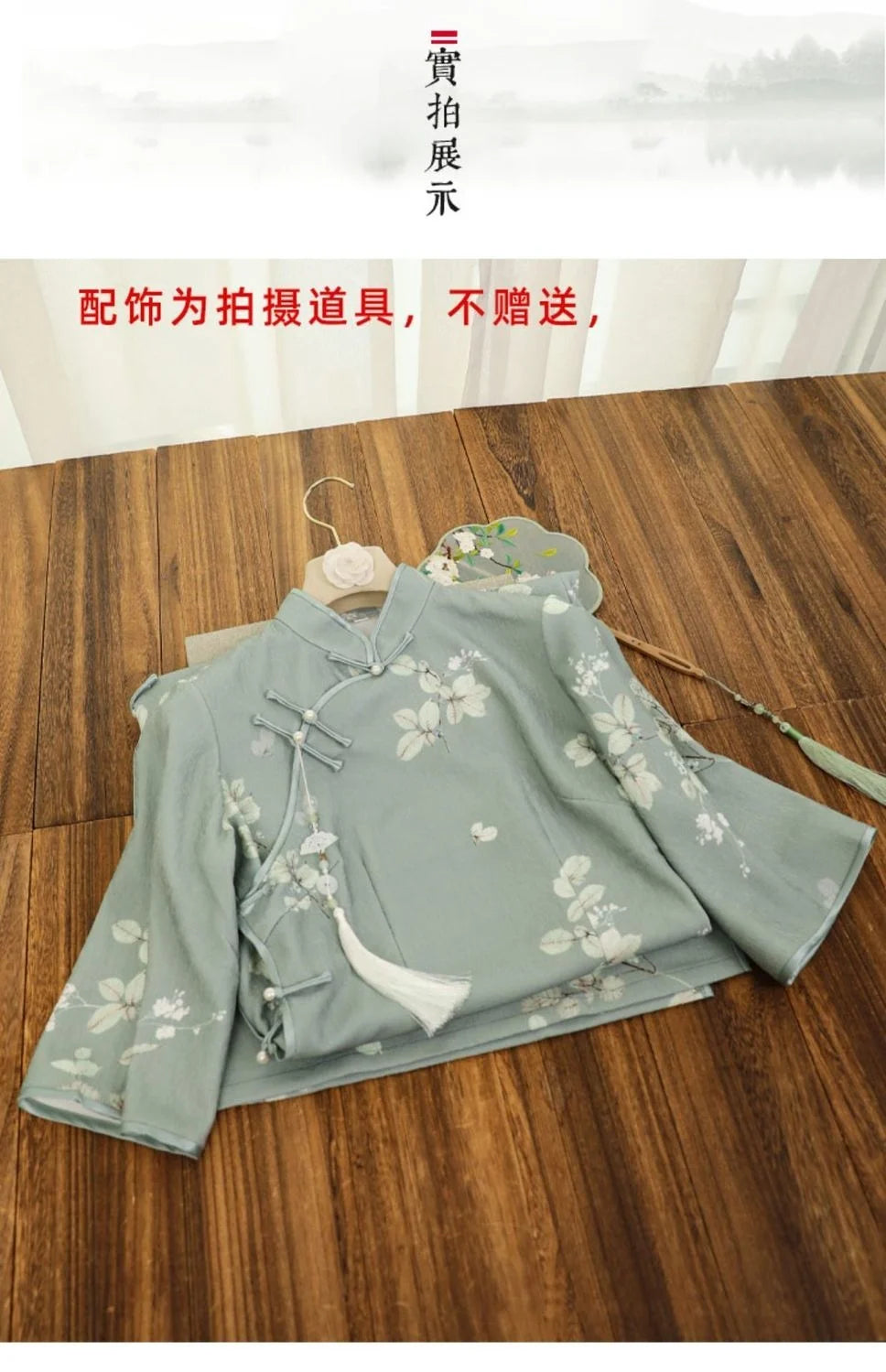 Inverted Sleeves Daily Green Flower Slim Qipao Women's Autumn Improved Modern Vintage Chinese-traditional-dress Cheongsam New - Seprincess