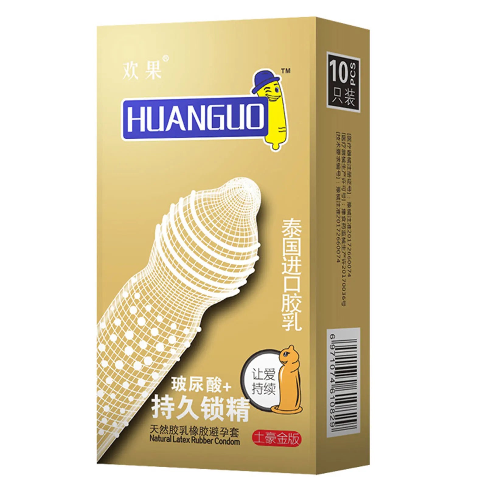 Threaded Ultra Thin Condoms for Men  delay ejaculation dotte ribs Condom for Adults 18+ male perservatives sleeve for penis - Seprincess