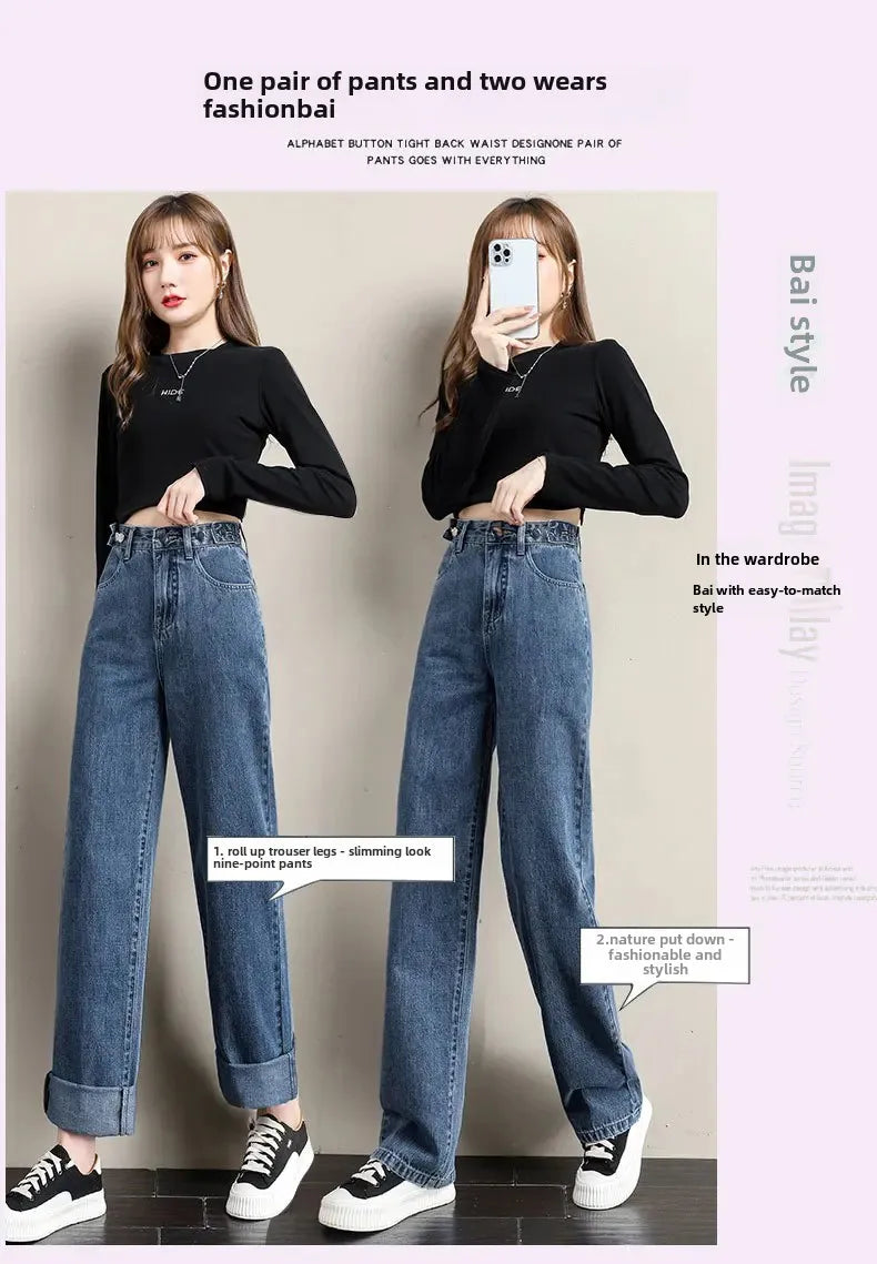 Multi-Button Wide-Leg Women's Jeans New Style Adjustable High-Waisted Straight-Leg Long Pants Loose Fit Niche Style