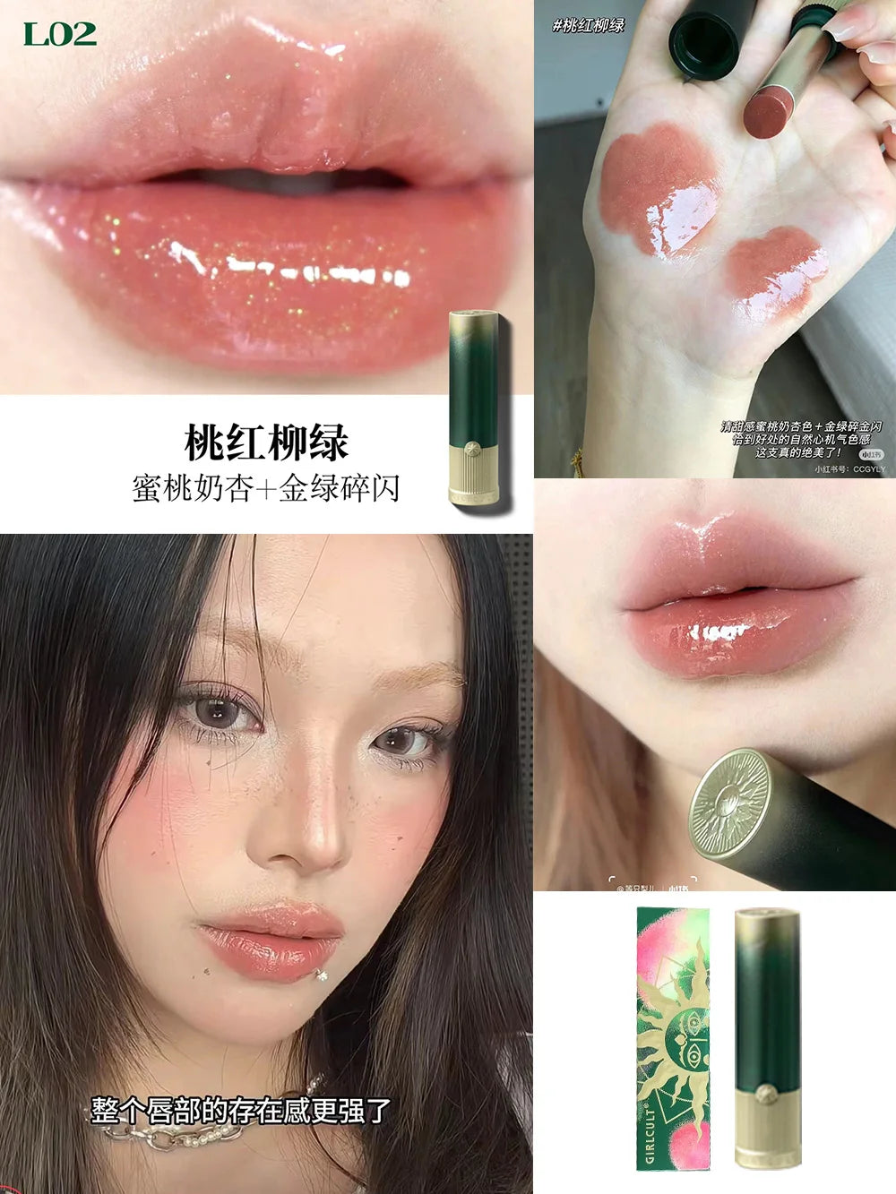 Girlcult Peach Series Mirror Lipstick Water Gloss Lip Gloss Bright Surface Lasting Film Moisturizing Doodle Lips - Seprincess