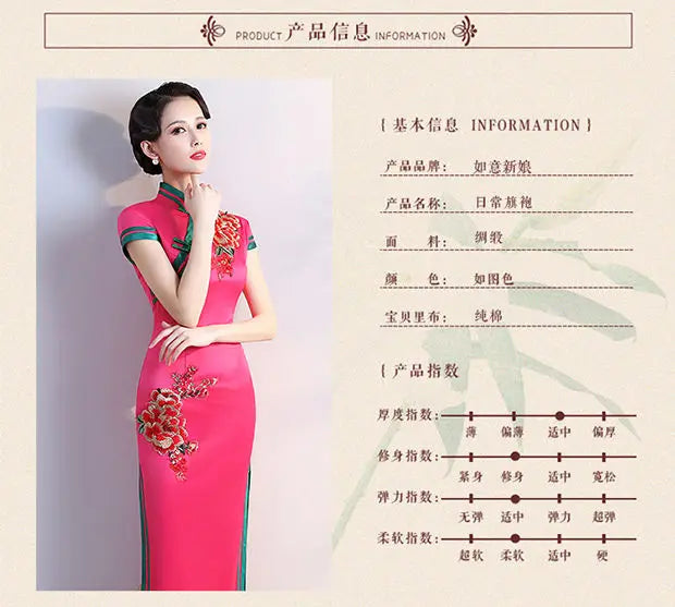 S-5XL Grren Party Cheongsam Vintage Chinese Style Spring Long Evening Dress Oriental Woman Elegant Qipao Vestido - Seprincess