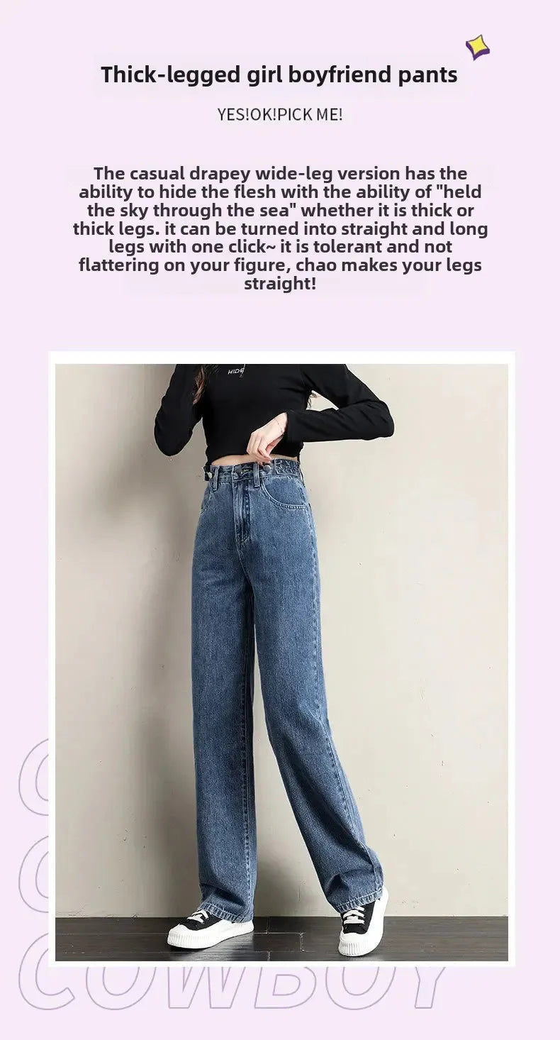 Multi-Button Wide-Leg Women's Jeans New Style Adjustable High-Waisted Straight-Leg Long Pants Loose Fit Niche Style