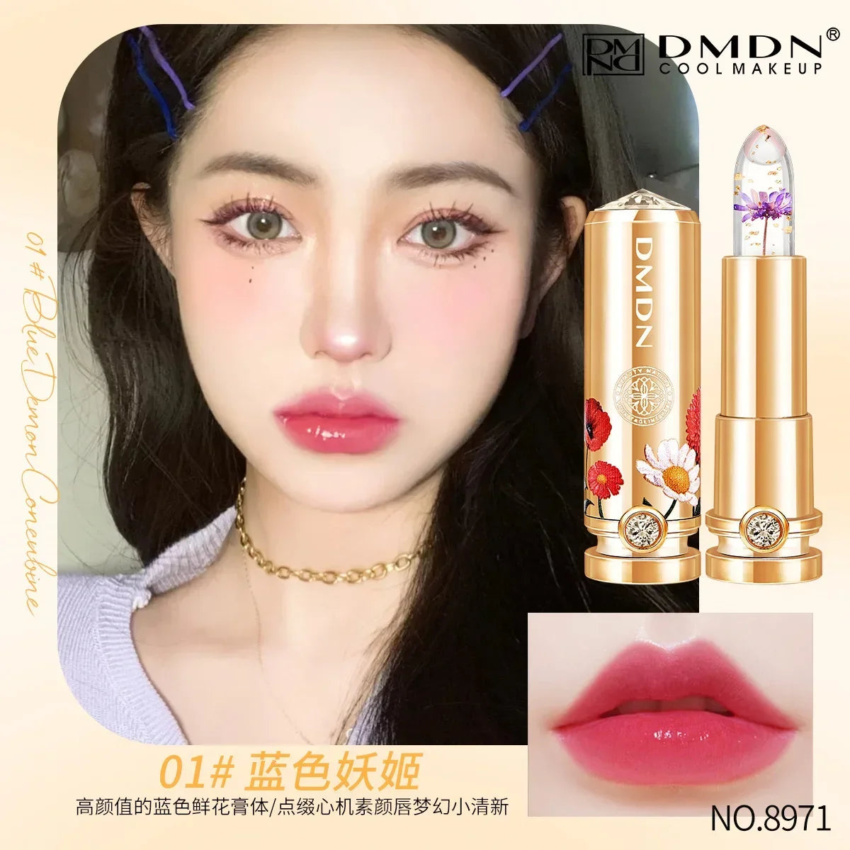 Flower Transparent Lipstick Lasting Moisturizer Crystal Jelly Lipsticks Temperature Color Changing Waterproof Lip Balm