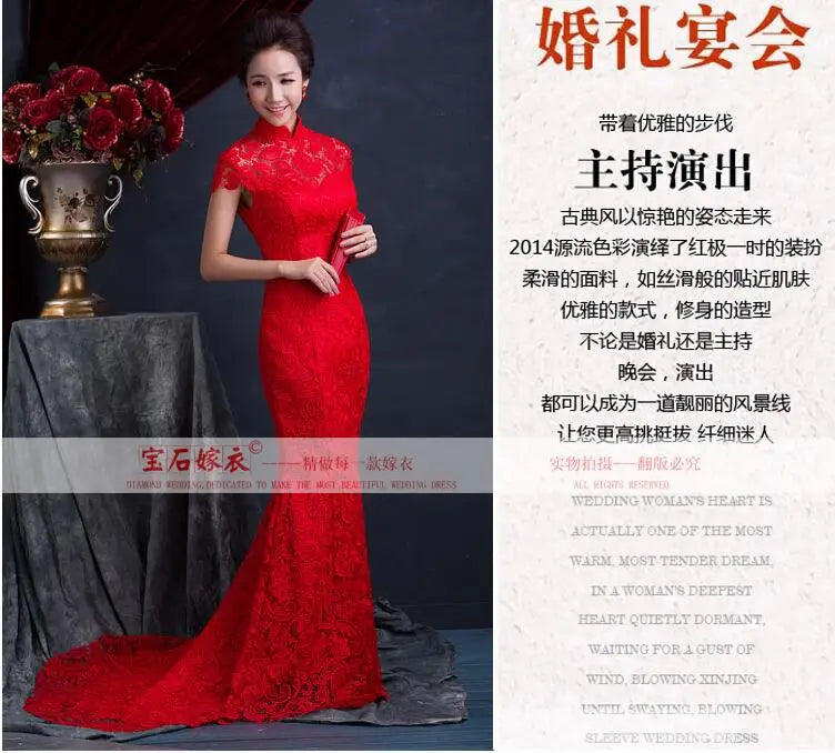 Chinese Cheongsam Women Wedding Dress Summer Lace Open back Trailing Vintage Red Chipao - Seprincess