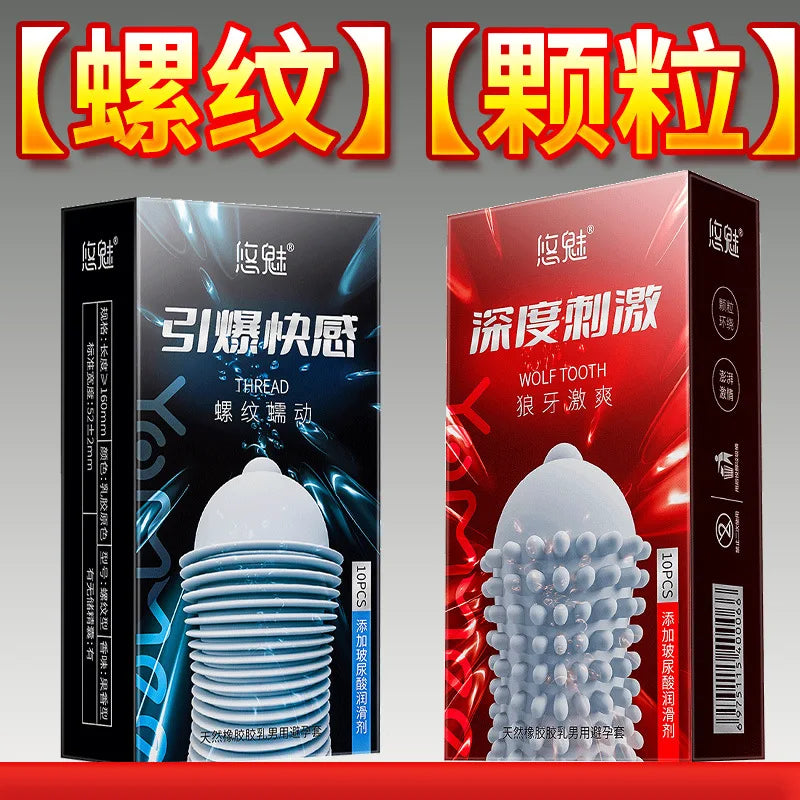 10pcs Dotted Thread Condom Sex Toy Adult Sleeves For Penis Stimulation Particles Condom Contraception Erotic Sex Product For Men - Seprincess