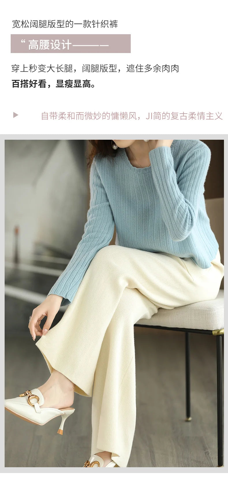 Women's Merino Wool Knitted Pants Office Lady Simple High Waist Straights Trousers Cashmere Wool Autumn Winter Thick Knitwear