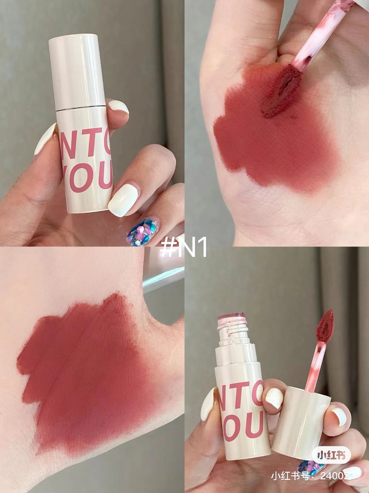 Into You Air Lip Mud W6 Bare Color Lip Glaze Durable Bean Paste Lipstick Intoyou Authentic Minority Female