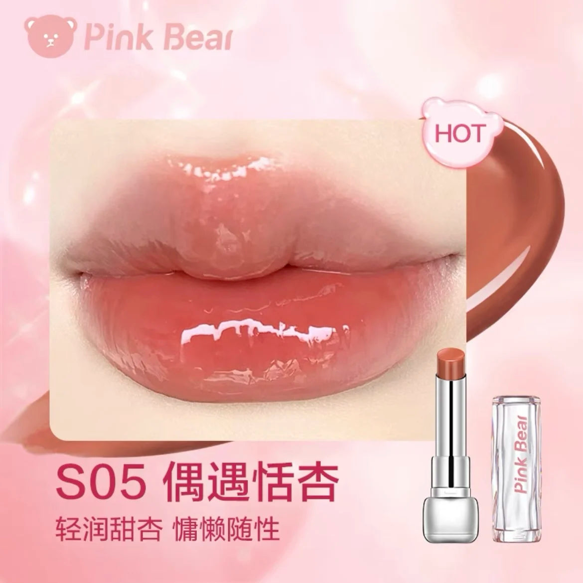 Pink Bear Water Essence Solid Lipgloss Moisturizing Mirror Lip Glaze LipSugar Light Lipstick Light Sensation Beauty Makeup - Seprincess