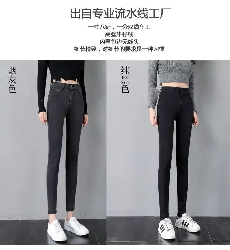 Woman Jeans Pants Black High Waist Autumn Stretch Skinny Tappered Pants Long Pants Pantalones Vaqueros Mujer