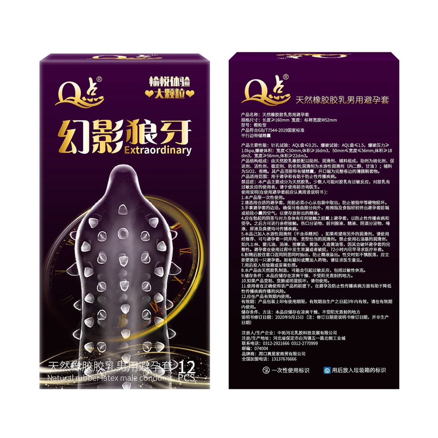 Large Dotted Condom Wolf's Teeth Barbed Male Granular G Spot Stimulation Contraception Penis Sleeves Sex Products Adult 18+ - Seprincess