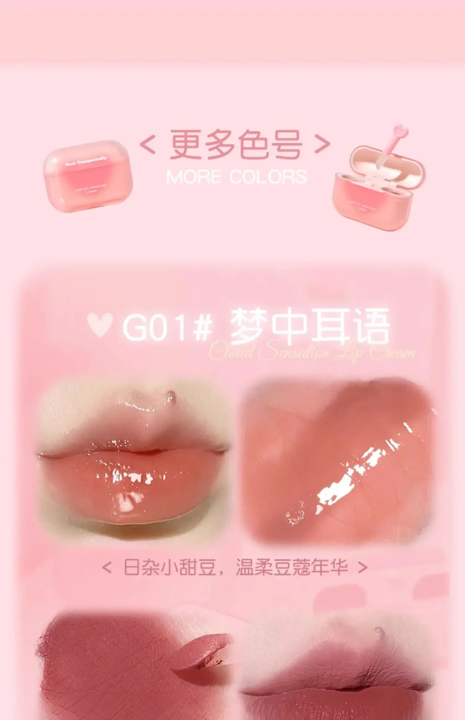 GOGO TALES Double Lip Gloss Mirror Finish Nude Color Korean Lipstick Matte Non-Sticky Lip Mud Long-Lasting Vegan Makeup - Seprincess