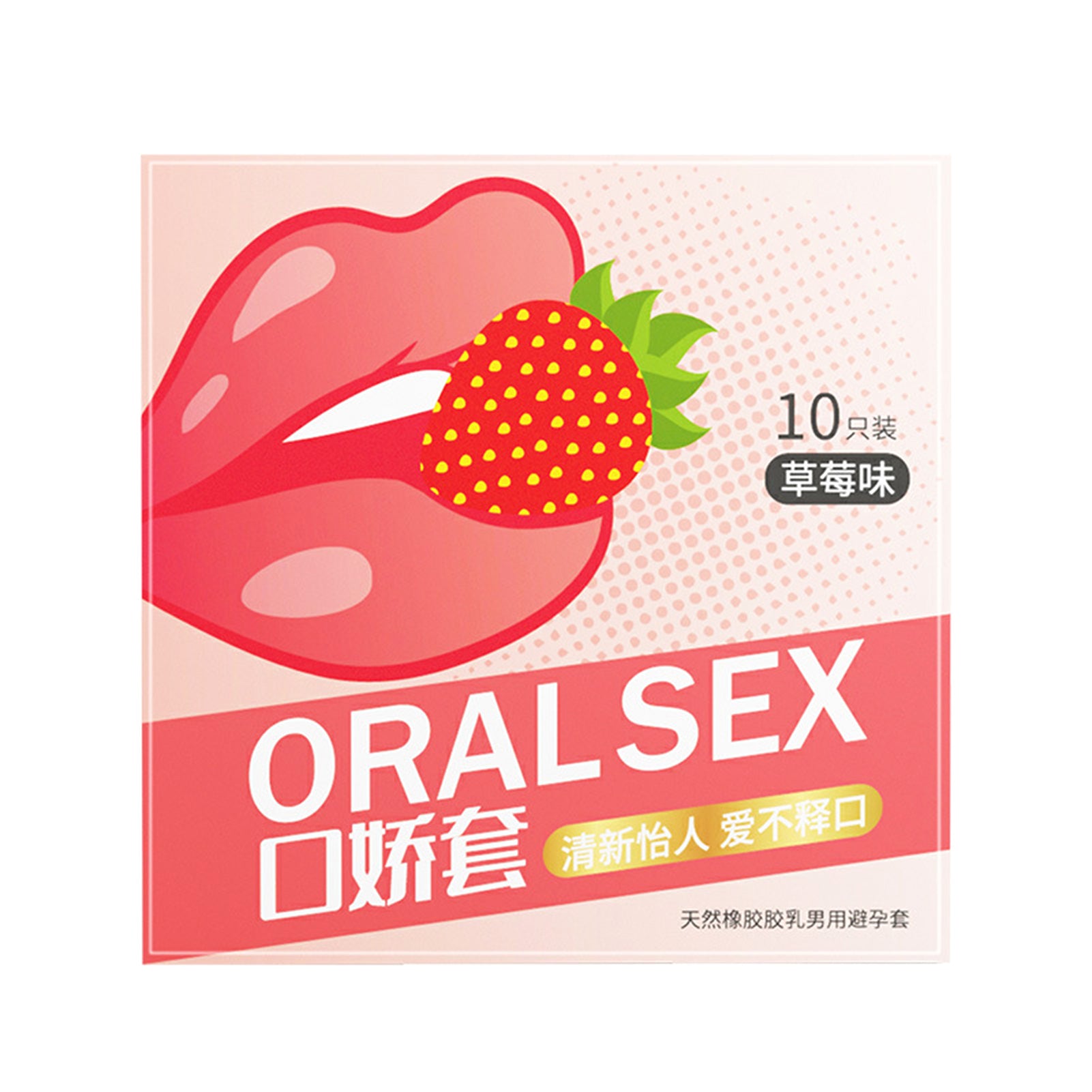 Oral Sex Condoms 10pcs Sex Toys Strawberry Flavor Passionate Contraception Sex Accessories for Men Orgasm Sex Life Sexshop 18+ - Seprincess