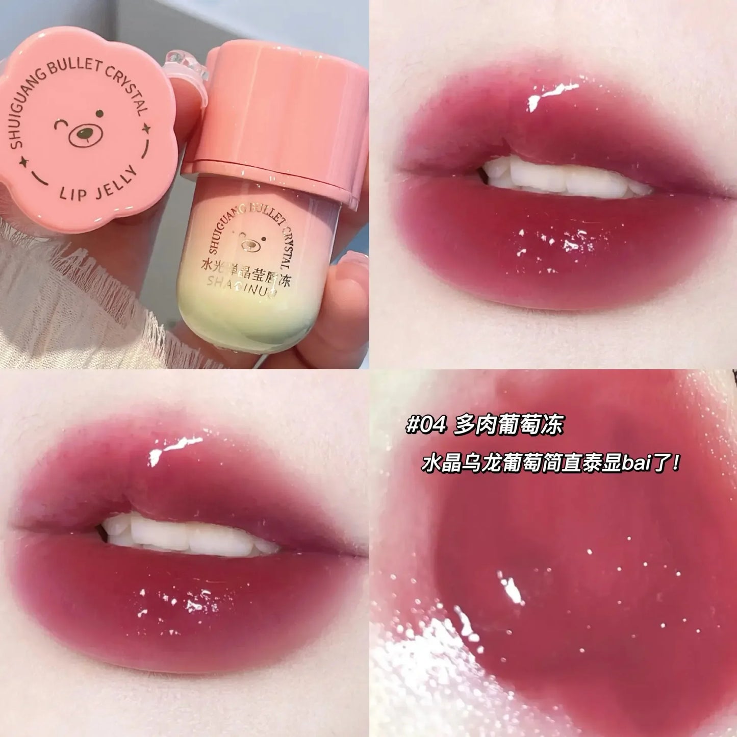 Bear Seal Mirror Clear Lipstick Lip Gloss Waterproof Moisturizing Lasting No Fading Lip Glaze Makeup for Women Korean Cosmetics - Seprincess