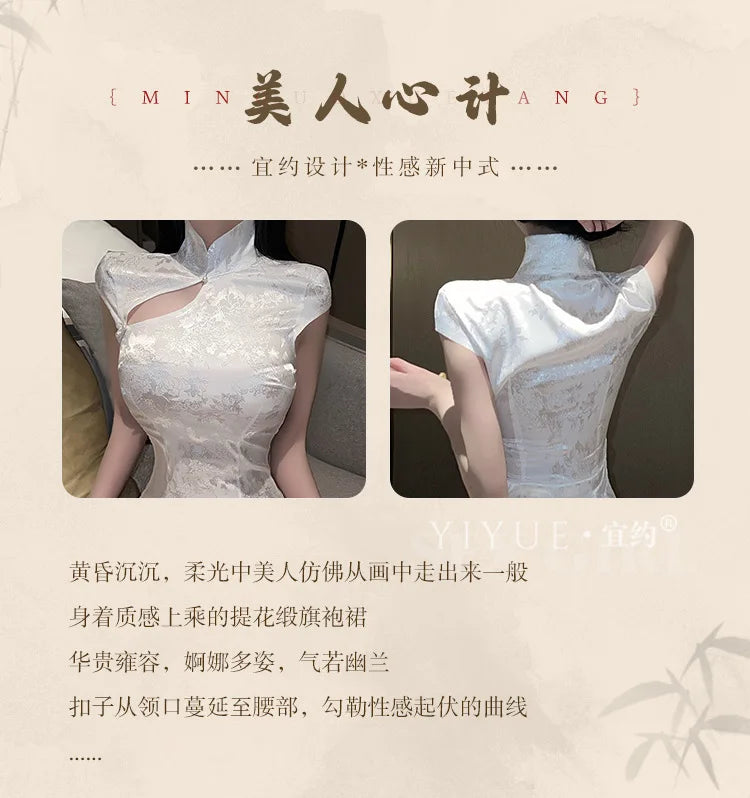 Vintage Chinese Traditional Cheongsam Skirt Sexy Chinese Mini Slim Split Dress Cosplay Costume Women Classic Tight Qipao Outfit - Seprincess