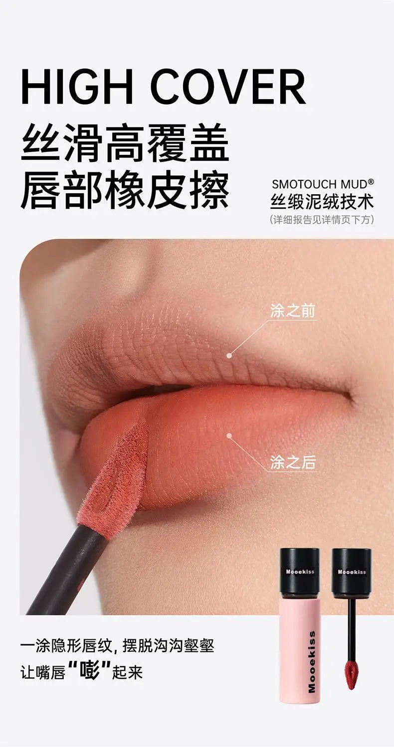 Mooekiss Matte Liquid Lipstick Lasting Non-stick Cup Velvet Lip Clay Lip Gloss Autumn and Winter Chestnut Lip Makeup Maquillaje - Seprincess