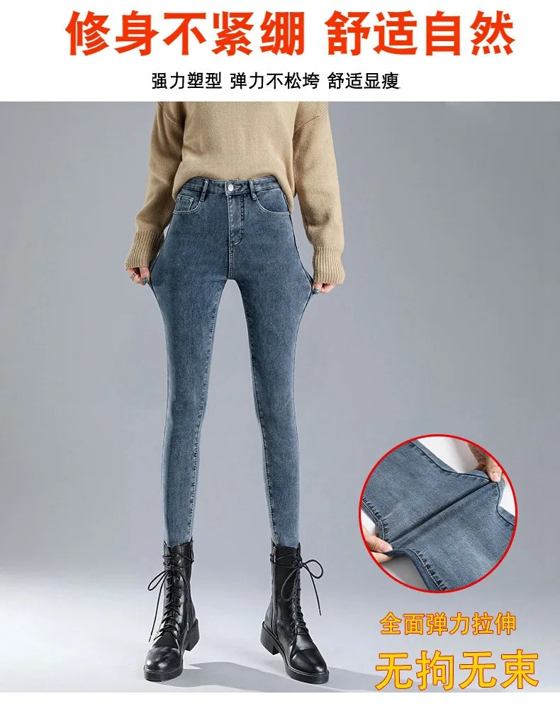 Thickened High-Waisted Fleece-Lined Jeans Women's Slimming Tightening Pants Winter New Elastic Pants Slimming Thickened