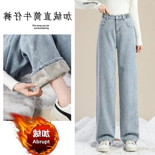 Thickened Fleece-Lined Warm Straight-Leg Jeans Design Adjustable High-Waisted Slimming Bell Bottoms Winter New Arrival