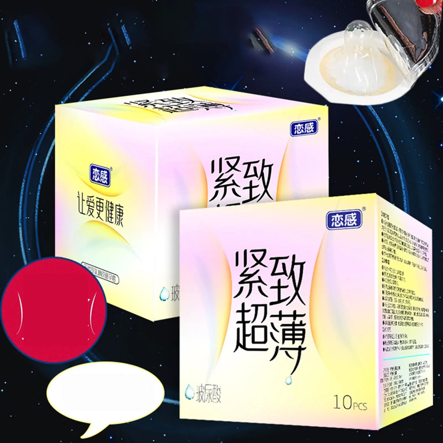 Ultra thin condom for men size small 49mm Latex Kondom Small Size Hyaluronic acid Penis Sleeve Sex Product For Men - Seprincess