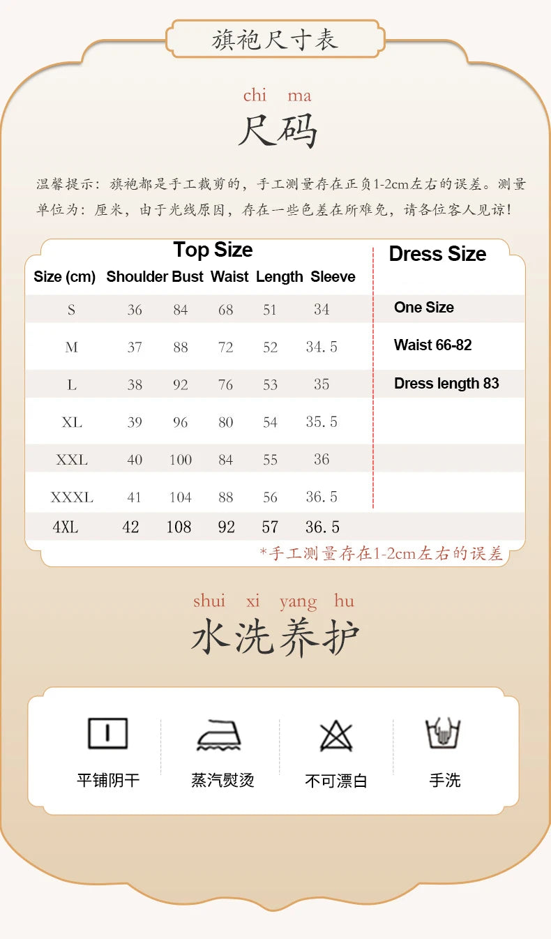 2023 Two Piece Cheongsam Chinese Dress Elegant Vintage Floral Print Modern Cheongsam Women Daily Qipao Dress Traditional Clothes - Seprincess