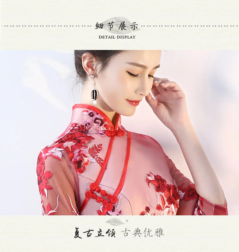 Red Lace Embroidery A-Line Banquet Dresses Vintage Mandarin Collar Chinese Gown Cheongsam Skirt Wedding Party Dress Vestidos - Seprincess