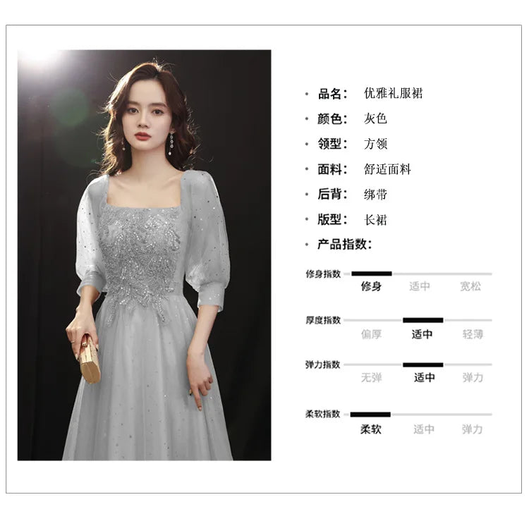 Grey Shining long lady girl women princess banquet party ballbridesmaid performance prom dress performance gown - Seprincess