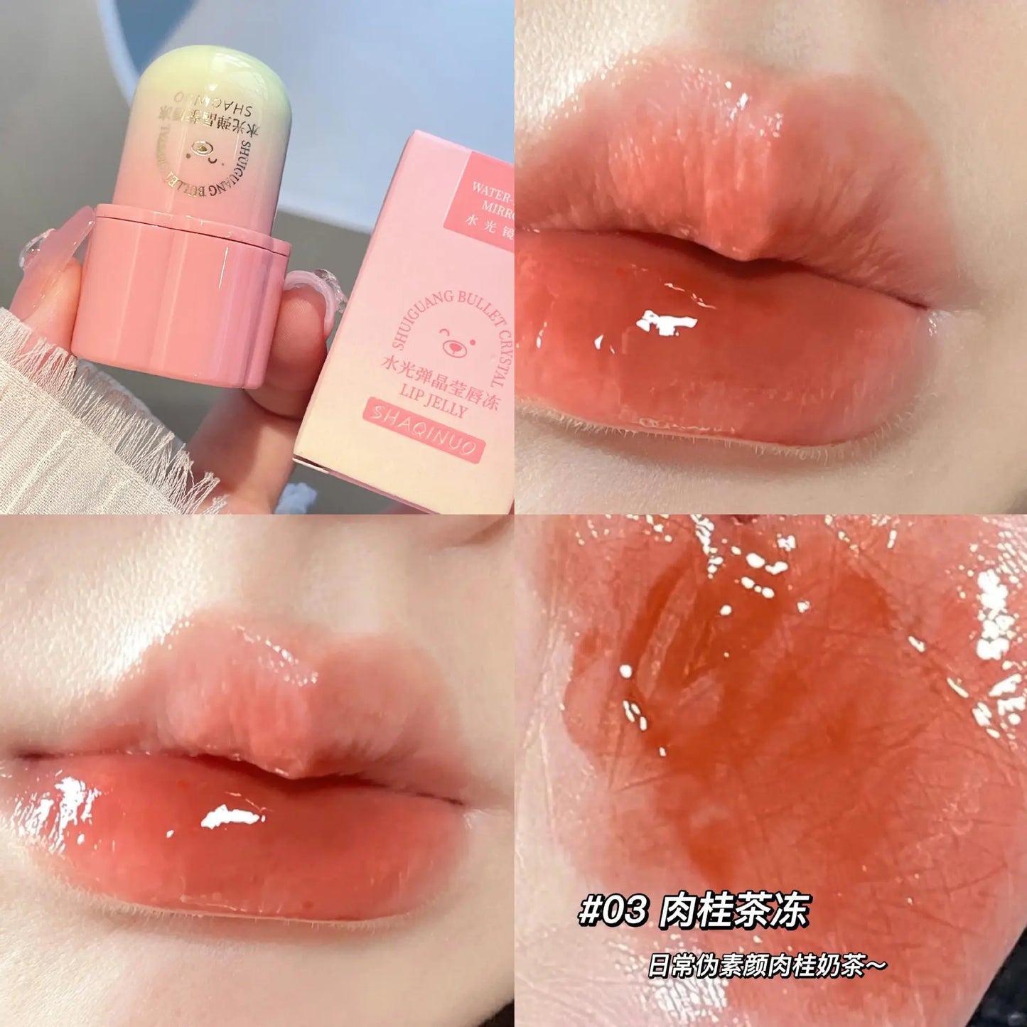 Bear Seal Mirror Clear Lipstick Lip Gloss Waterproof Moisturizing Lasting No Fading Lip Glaze Makeup for Women Korean Cosmetics