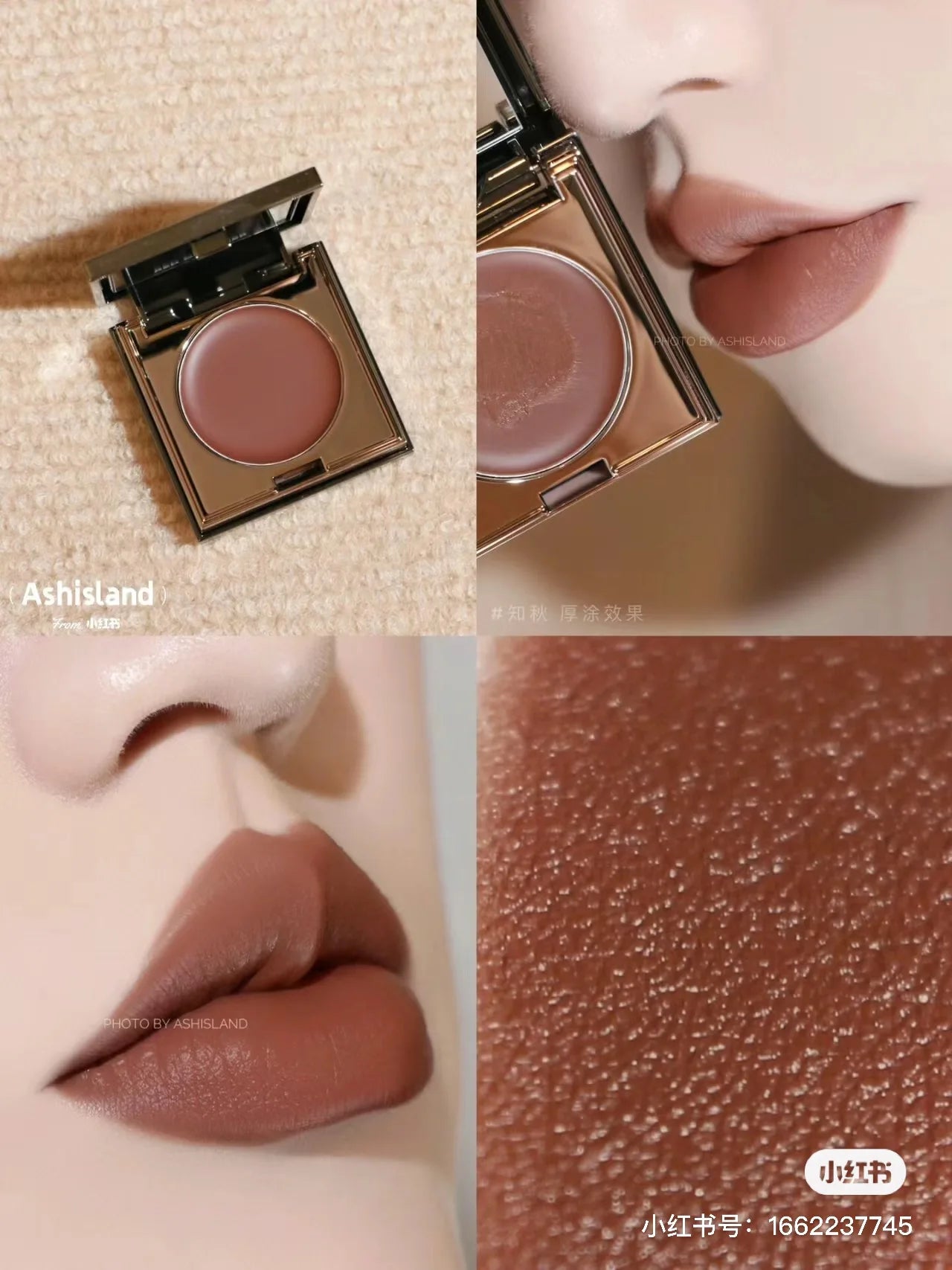 Red Chamber Multi-purpose Blush Cream RC Eyeshadow Lipstick Brush Paste Chu Mei Le Kui Eye Shadow Powder Clay Lip Glaze