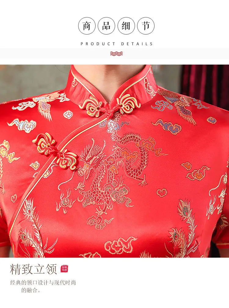 Large Size Sexy Slim Long Qipao Dress Women Retro Elegant Cheongsam Short Sleeve Brocade Dragons and Phoenixes Clothes Vestidos - Seprincess