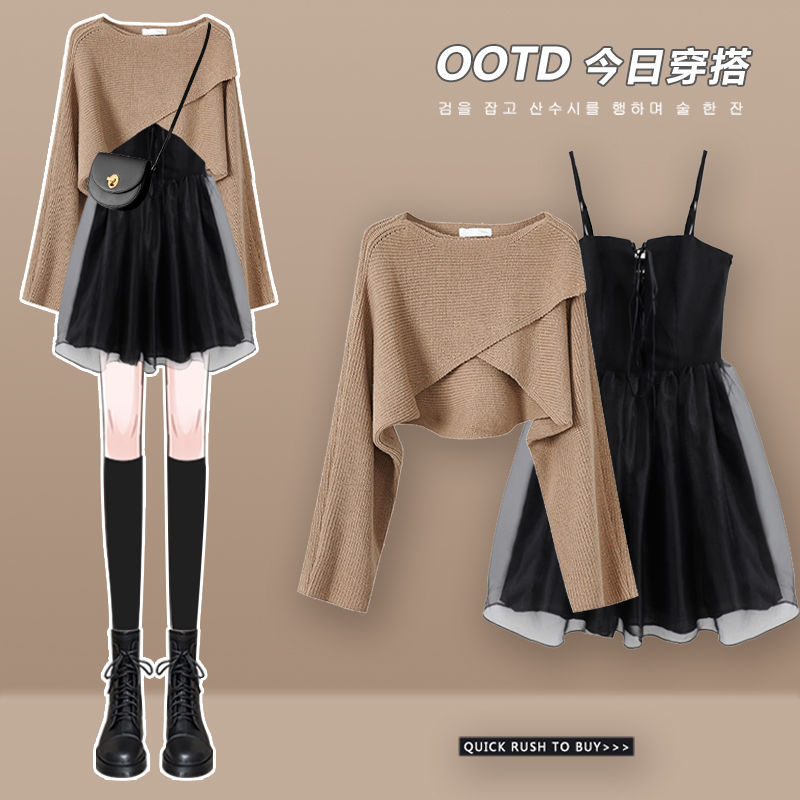 2024 Spring Autumn New Loose Knitted Shawl Sweater Mini Pleated Short Drees Two Piece Set Elegant Women's Skirt Set Sexy Outfits - Seprincess