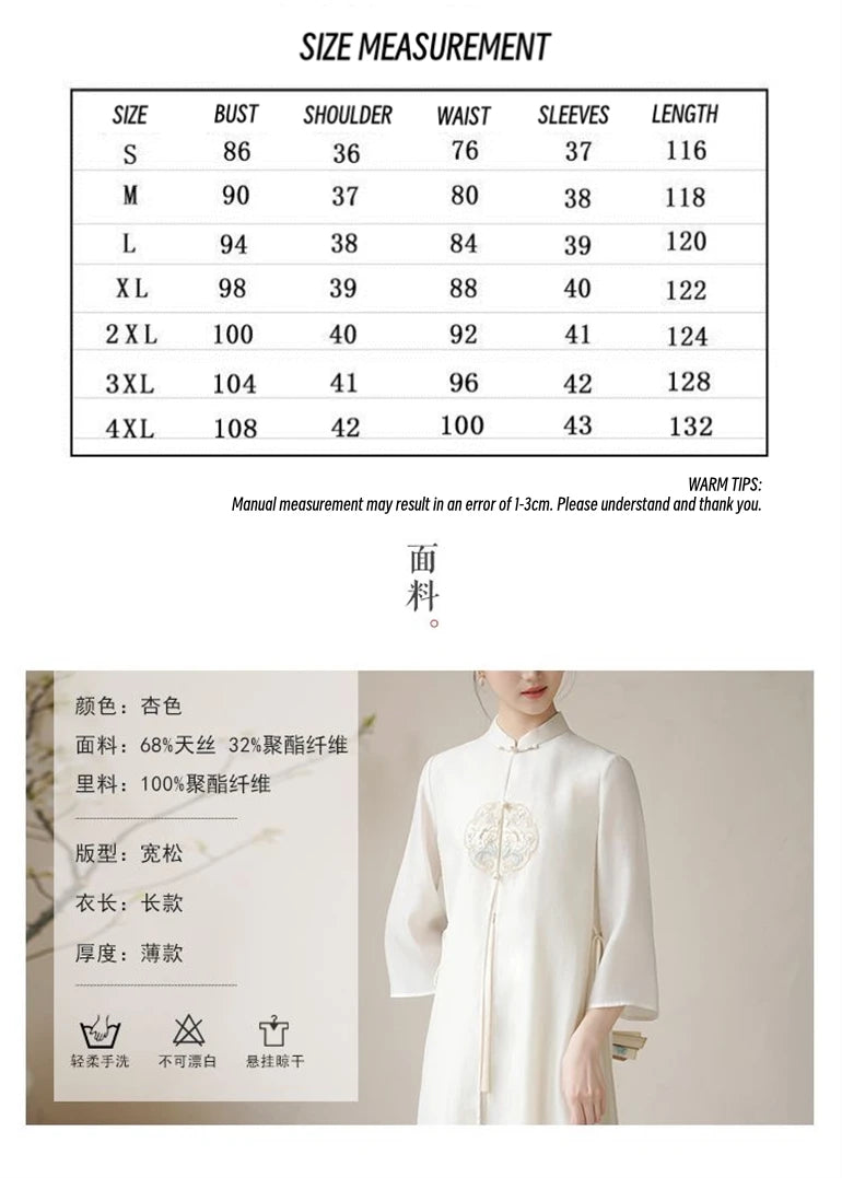 Chinese Style Qipao Female 2023 Summer New Embroidery Elegant Cheongsam Women Hanfu Dress Vintage China Traditional Clothing - Seprincess