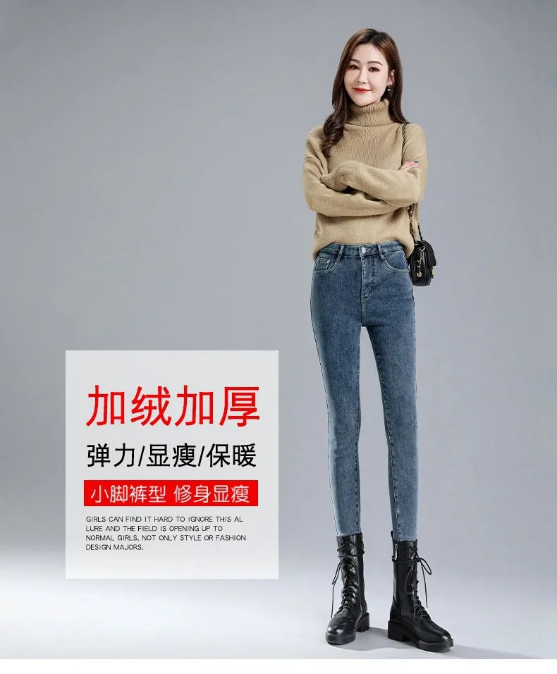 Thickened High-Waisted Fleece-Lined Jeans Women's Slimming Tightening Pants Winter New Elastic Pants Slimming Thickened