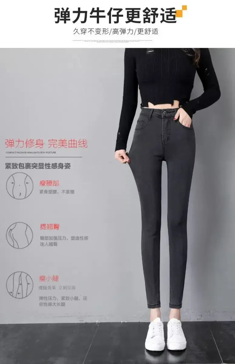 Woman Jeans Pants Black High Waist Autumn Stretch Skinny Tappered Pants Long Pants Pantalones Vaqueros Mujer