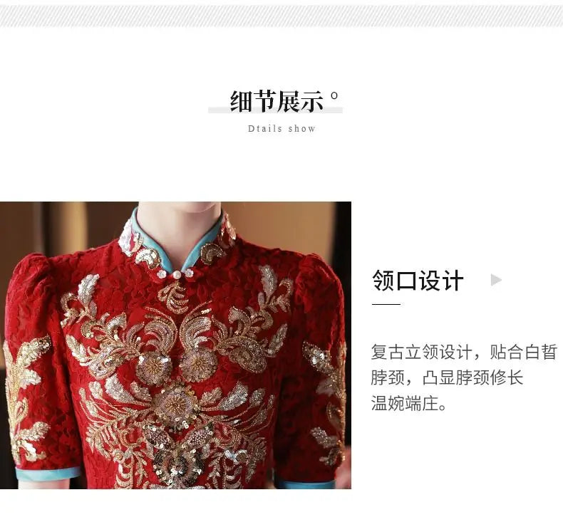 Toast Bride Wedding Dress Luxury Sequin Qipao Long Chinese Women Traditional Vintage Cheongsam Dresses Evening Gown China - Seprincess