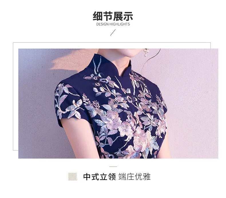 Chinese Formal Party Dress Exquisite Embroidery Applique Cheongsam Lady Qipao Banquet Dress Sexy A-Line Maxi Dress Vestidos - Seprincess