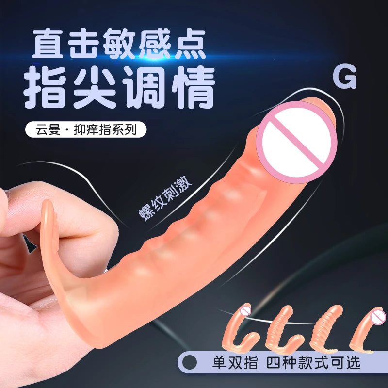 Reusable Finger Sleeves Condom Sex Toys for Adult Masturbation SM Sex Products Threaded G-Spot Stimulate Foreplay Finger Sexshop - Seprincess