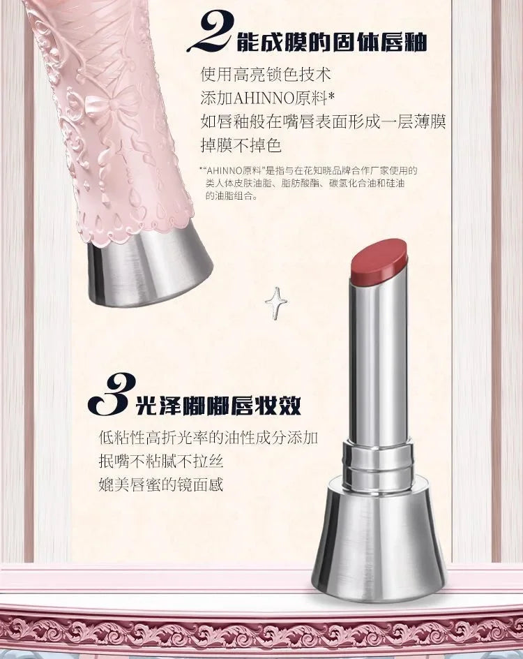 Flower Knows Swan Ballet Series Shine Lipstick Mirror Lip Gloss Non-stick cup - Seprincess