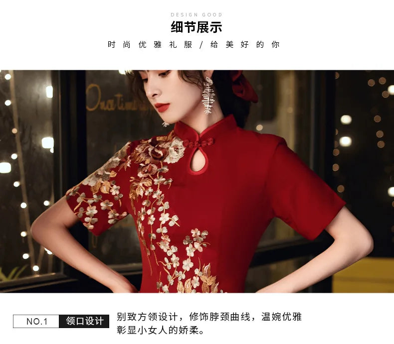 Chinese Bride Wedding Dress Qipao Retro Classic Embroidery Applique Evening Party Dress Cheongsam Sexy Mermaid Split Vestidos - Seprincess