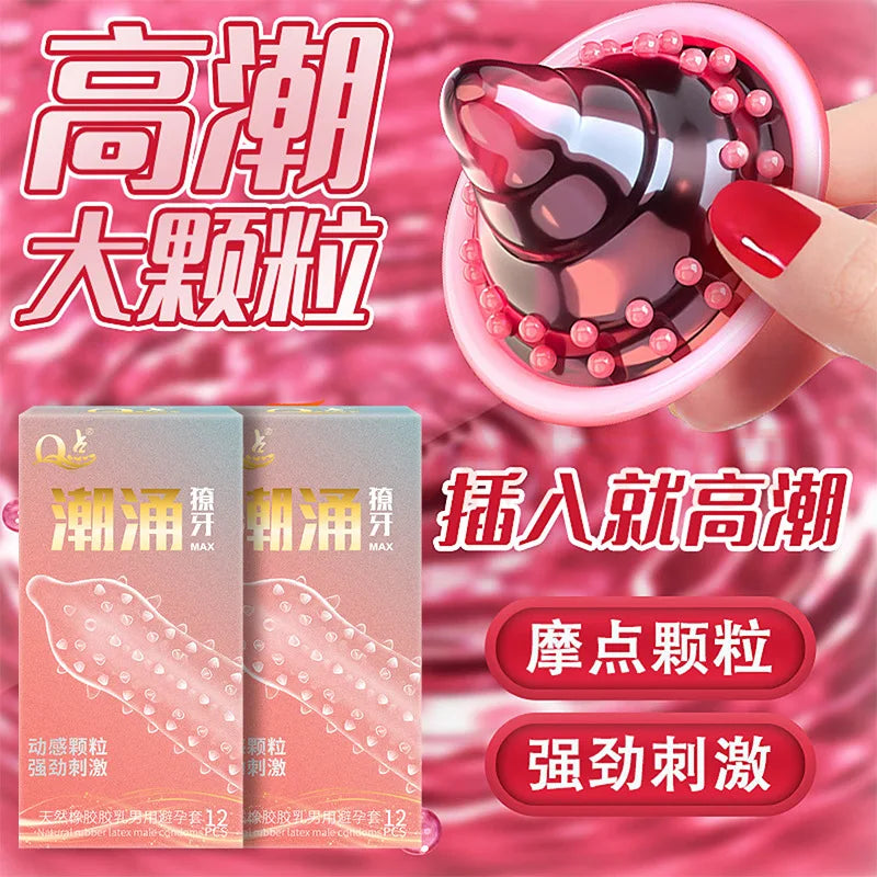 Sexual Condoms 12PCS Cock Sex Toys Adult Particles Penis Sleeves Latex Glans Erotic Products Passionate Condoms Sex Supplies - Seprincess