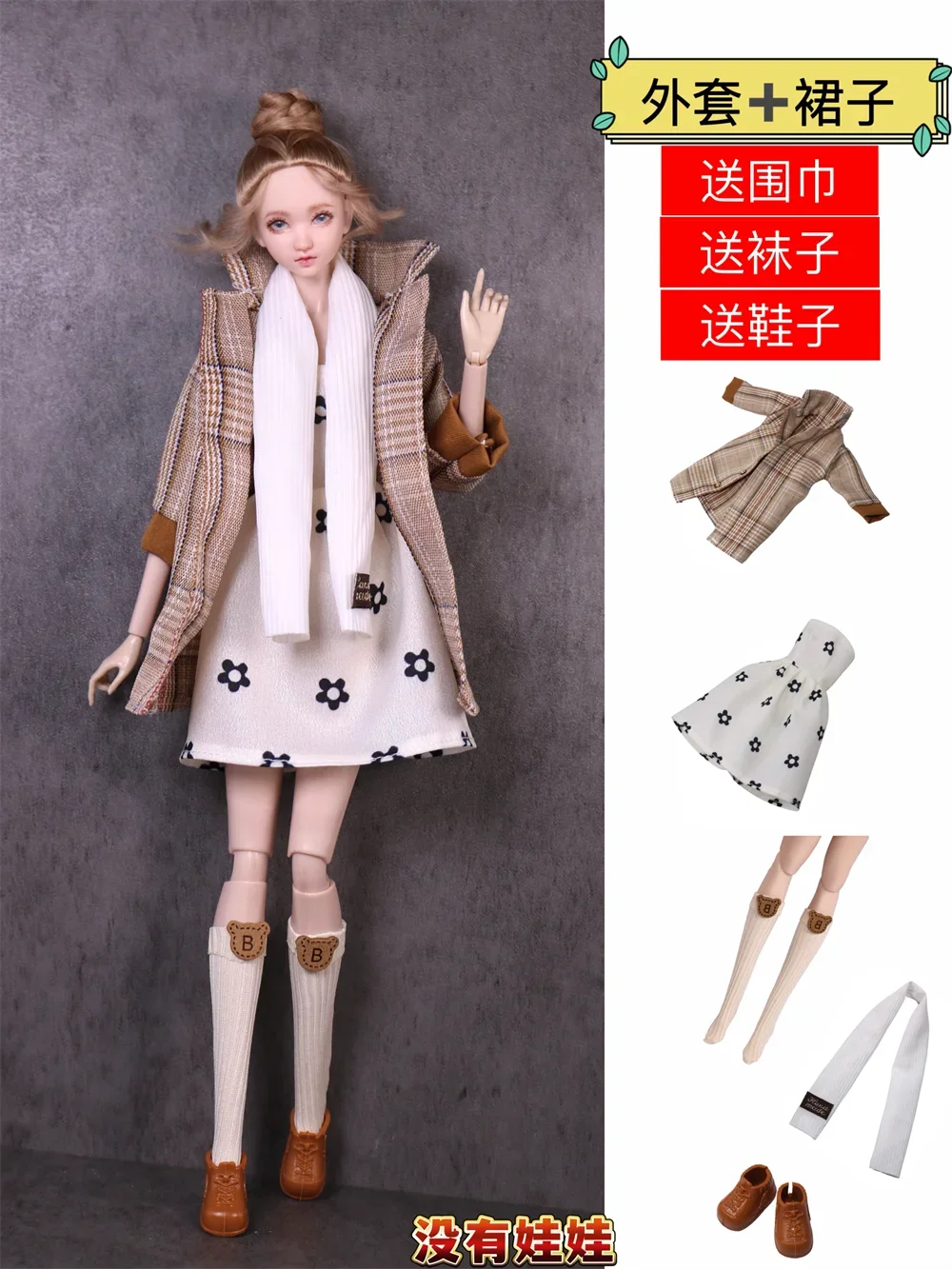 Clothing set / New design summer wear dress outfit suit / doll accessories for 30cm xinyi Fr ST blythe barbie doll clothes - Seprincess