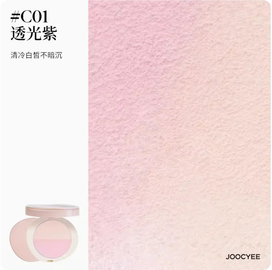 Joocyee I Apple You Collection Lipsticks Blush Highlighter Setting Powder Multi-Color Blush Palette Matte Shimmer Makeup - Seprincess