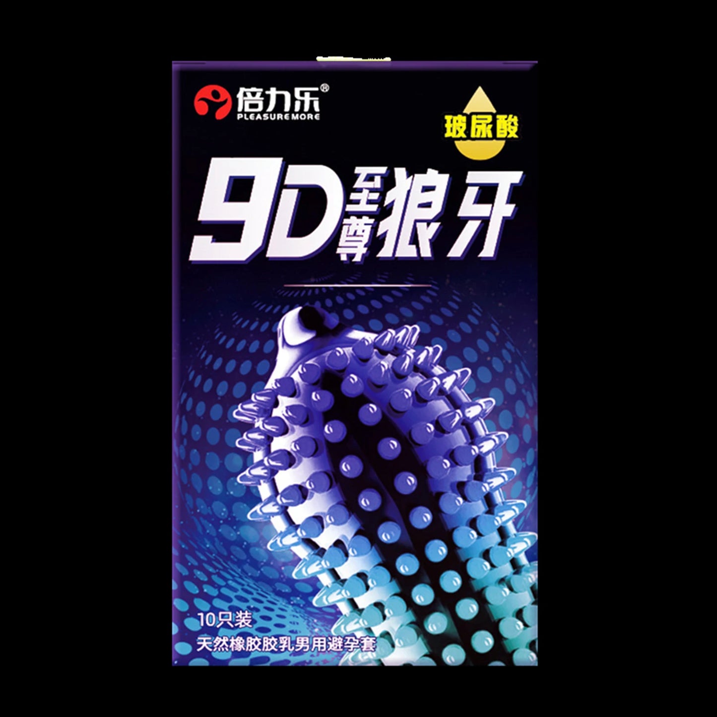 10pcs Female G Spot Stimulation Penis Sleeve Climax Pleasure Condom Sex Toys With Spikes time delay Men's Condoms Adult Supplies - Seprincess