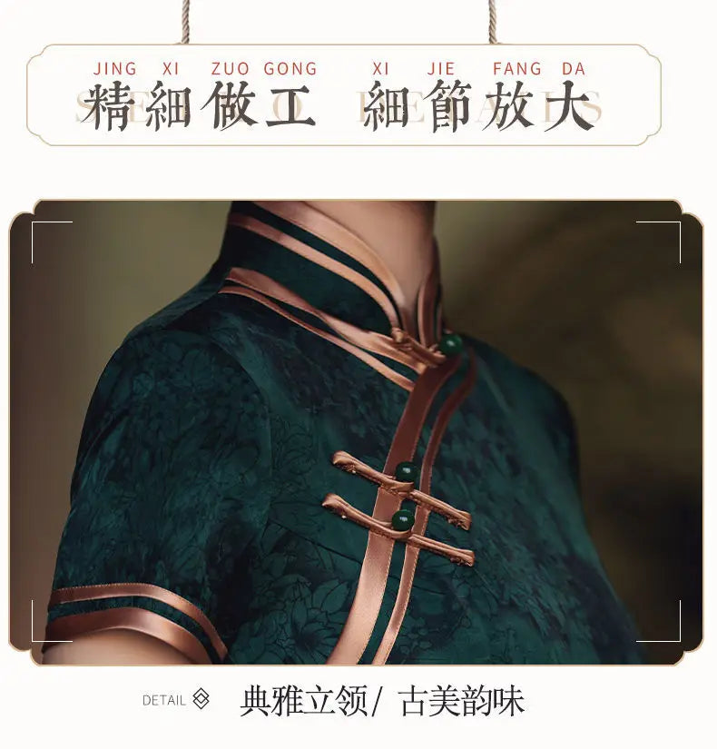 Chinese Vintage Cheongsam Republican Dark Green Improved Retro  Elegant Slim Long Dress Qipao Traditional Clothing for Women - Seprincess