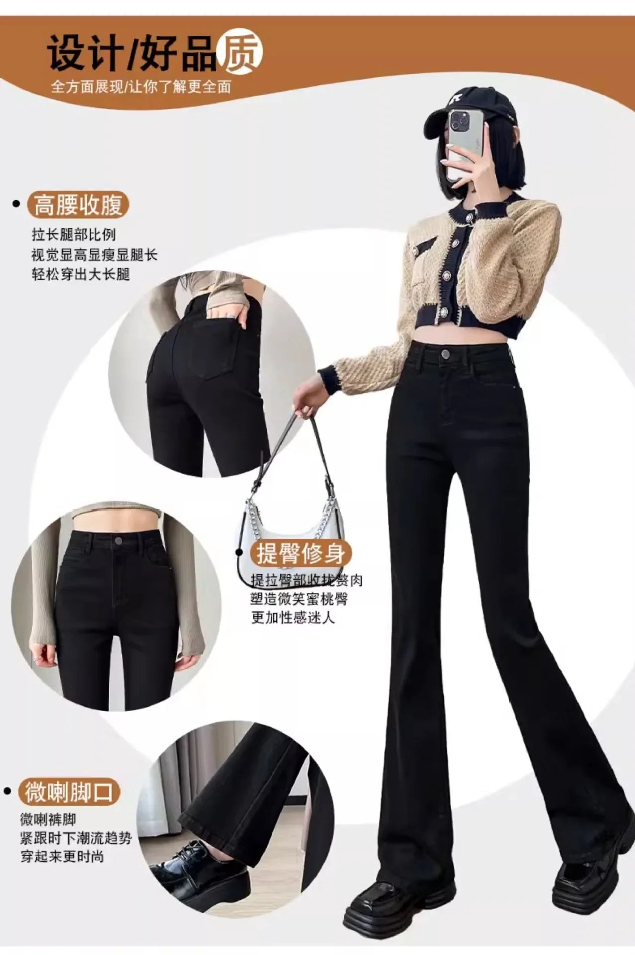 Women's High-waisted Bell-bottom Jeans 2024 New Style Slimming Micro-flared Autumn/winter Fashion Blackbootcut Pants