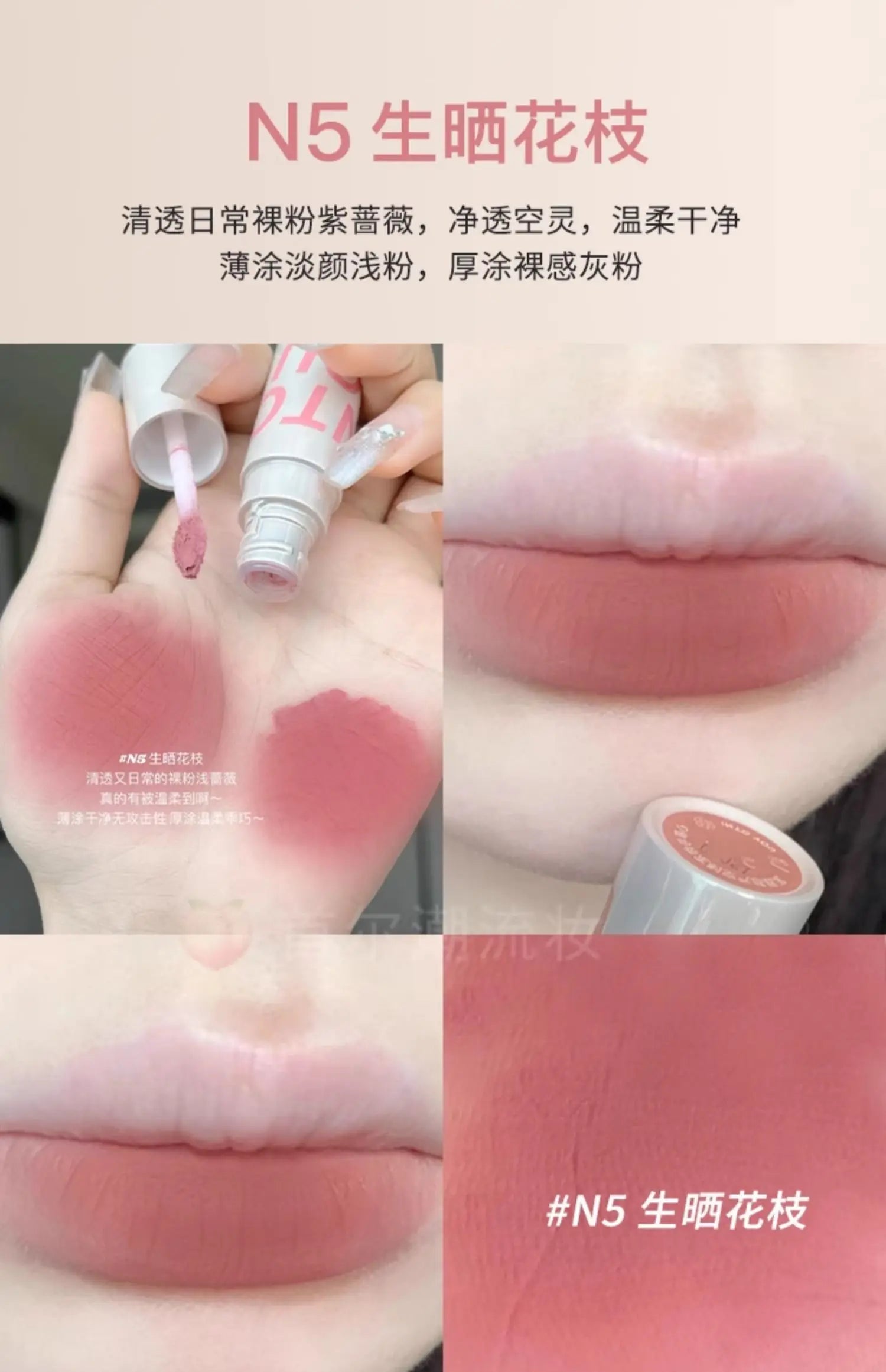 Into You Air Lip Mud W6 Bare Color Lip Glaze Durable Bean Paste Lipstick Intoyou Authentic Minority Female - Seprincess