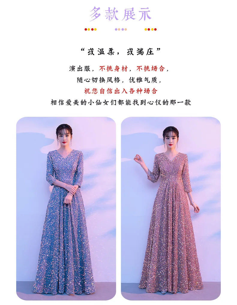 Chorus Costume Women's Banquet Piano Performance Wear Host Starry Sky Evening Long Dress Recitation Competition Clothing - Seprincess