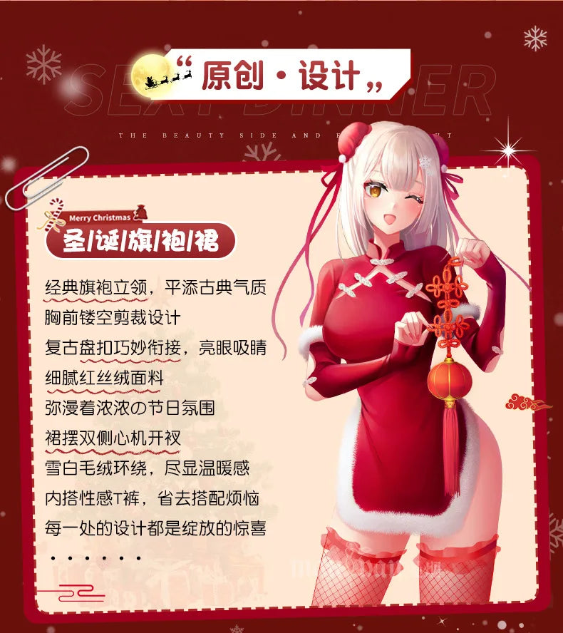 Sexy Cheongsam Dress Women High Slit Hollow Erotic Lingerie Chinese Tradition Qipao Skirt Tempting Cosplay Christmas Costume Red - Seprincess