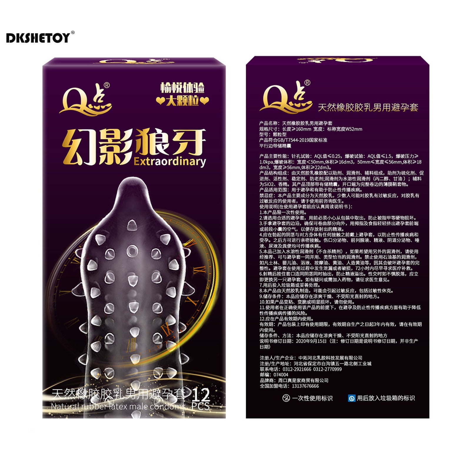 Large Dotted Condom Wolf's Teeth Barbed Male Granular G Spot Stimulation Contraception Penis Sleeves Sex Products Adult 18+ - Seprincess