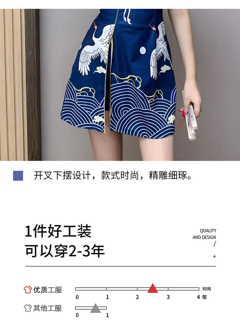 Women Chinese Style Retro Improved Temperament Printing Cheongsam Modern Dress Blue Chinese Qipao Dresses for Women - Seprincess