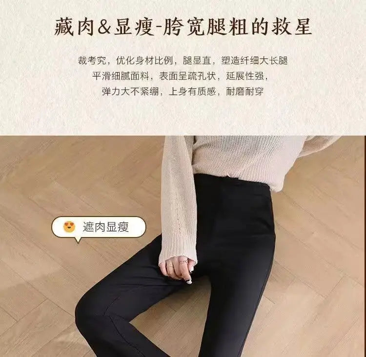 Women Korean Fashion Elegant Chic Flare Pants Autumn Winter Female Black High Waist Plush Thick Trousers Slim Pockets Pantalones