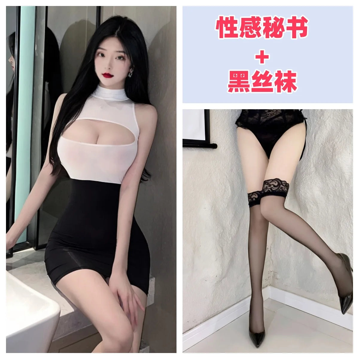 Sexy Secretary Uniform Miniskirt Pure Sex Lingerie Women's Bed Passion Hot Pajamas Plus Size Suit Seduction